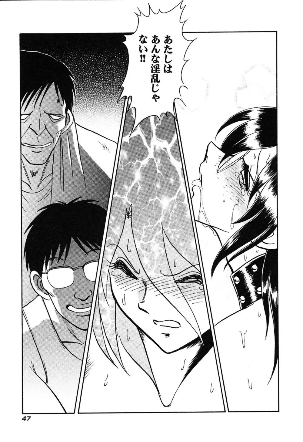 Hageshii Kagai Jugyou