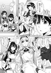 (COMIC1☆5) [Kusari Caterpillar (Yoshiron)] Into Shower (Infinite Stratos)