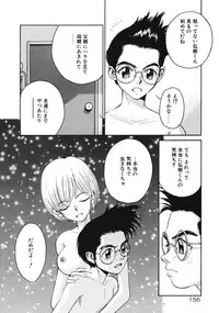 [Armadillo] Happy End