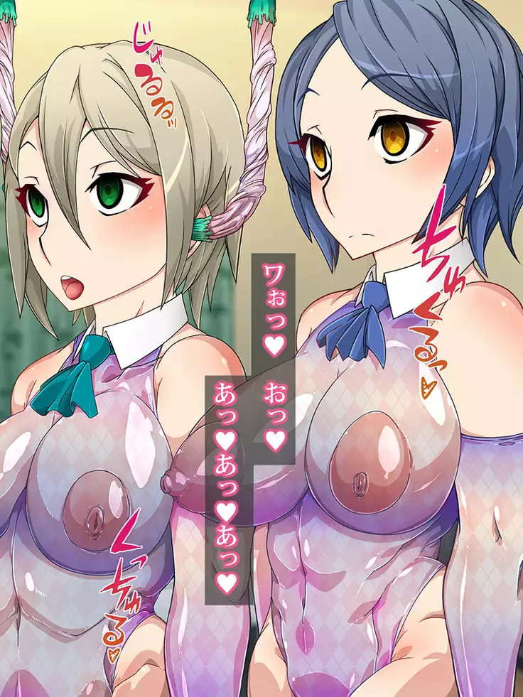 Brainwashing Oji-san and hypnosis parasitic fungus