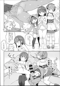 (C94) [Meshikutteneru. (Atage)] Tilliot Jogakuen Benjo Onaho-bu