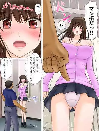 Madou Keisatsu Reina Chijoku no Otsukai Stage 1-1