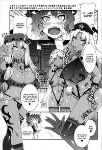 (Kouroumu 7) [Alice no Takarabako, WaToSaTo (Mizuryu Kei, Sugiura Sen)] Kuro Gal Gensokyo (Touhou Project) [English] [CGrascal]