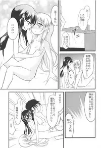 (C92) [Lolicon Trap (Ippon)] Akatsuki Hibiki to Love Love na 3P Suru Soushuuhen (Kantai Collection -KanColle-)