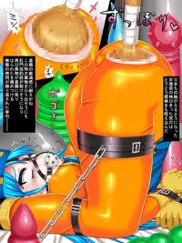 [trubka] Tadashi Butsuri wa Shiri e to Hairu (Dragon Quest III)