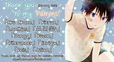 Kinju no Madousho 2 Shinkan-san wa Saimin Mahou de Dankon ni Tsukaeru Yorokobi o Shiru