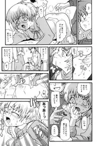 [Anthology] Comic Alice Collection Vol.3