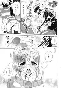 COMIC Megastore Alpha 2014-12