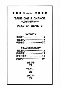 (C58) [Tange Kentou Club (Various)] Take One's Chance 2nd Edition (Dead or Alive)