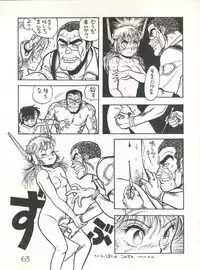 [Studio Awake (Various)] XSeed Soukan Junbigou