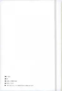 (ONE→HUNDRED 5) [PORYGON137 (Hidari Pory5n)] 14-sai (Mob Psycho 100)