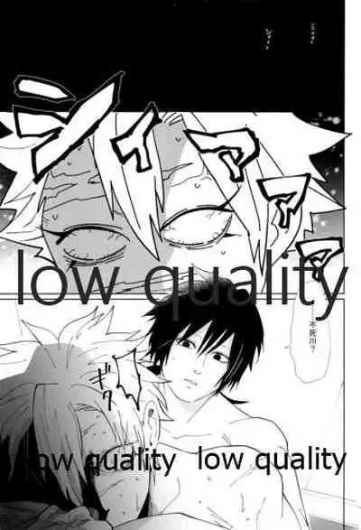 酔狂ハメハメもだもだ地獄