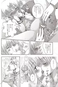 (SC32) [Studio BIG-X (Arino Hiroshi)] Mousou Mini Theater 17 (Hayate no Gotoku!)