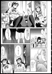 [Anthology]Yuri Koi Volume 2