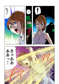 Goro Mask Ryona CG Collection Sono 2 Kanzenban