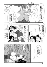 [Tajima Yasue] Rapunzel