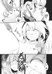 (Daikyuushuu Touhousai 11) [Kitsune to Budou (Kurona)] Nakayoshi Shokushu (Touhou Project) [Chinese] [沒有漢化]