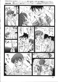 (C56) [Ganso Sonoda Ya (Various)] Chousen Ame Ver.15