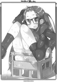 (COMIC1☆13) [Kanidouraku (Kanibasami)] Shinkan! Nokkuru (Yuru Camp) [English] [Clawhammer]