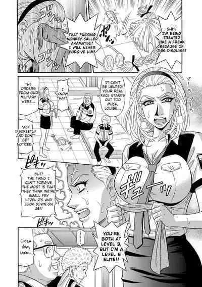 [Ozaki Akira] Ero Sukebe Power! E.S.P.! Vol.1 - Ch. 1-5 [English]