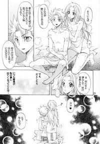 (C74) [Kurione-sha (YU-RI)] Kokuchou Enbi (BLEACH)