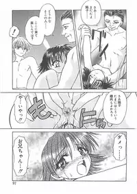 [Shizaki Masayuki] Abyssinian