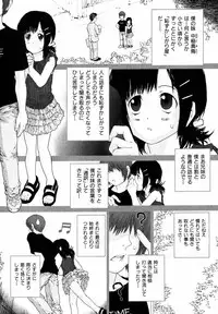 Comic ino. [2008-10] Vol.05