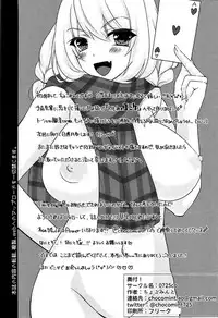 (C91) [0725co (Choco Mint)] Ecchi na Senpai (Tejina Senpai) [English] {Hennojin}