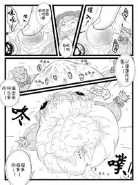 帕琪和大哥哥(半生不熟汉化组)