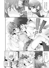 [Nino-kan (Ama-kan)] Rail Kan (Toaru Majutsu no Index) [Digital]