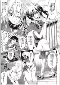 (SC2015 Autumn) [Jet-Black Baselarde (Kuno Touya)] Lolicon de Nani ga Warui!! (Kantai Collection -KanColle-)