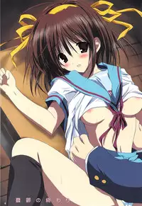 (C80) [KORISUYA (Korisu)] Haruhi Soushuuhen (The Melancholy of Haruhi Suzumiya)