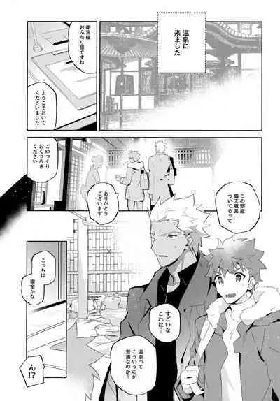 (C100) [GLUTAMIC:ACID (Tanunosuke)] YumiShi Maniax (Fate/stay night)