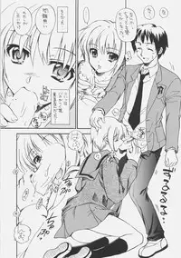 (C70) [Sukapon-Do (Kagawa Tomonobu, Yano Takumi)] METAPHYSICS (The Melancholy of Haruhi Suzumiya)