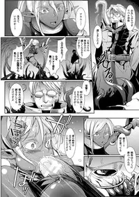 [Fan no Hitori] Dropout [Digital]