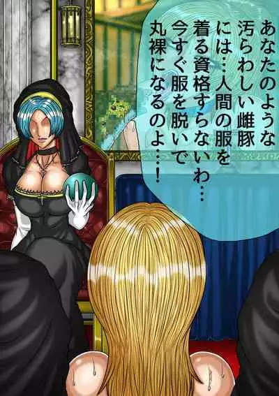 [BLACK SOUSAI STUDIO] QUEEN HEAVEN HELLS GATE TRIPLE PACK 1