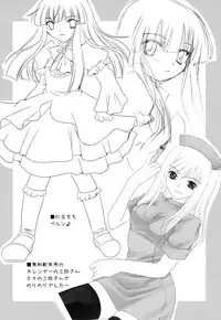 (COMIC1☆4) [YUKIRINS (Yuunyan)] Ushiromiya Bride (Umineko no Naku koro ni) [English] [Edit Anon]