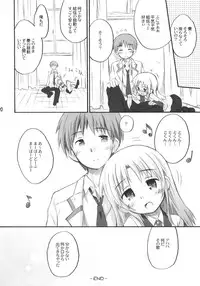 (C79) [Jido-Hikki (Kokekokko Coma)] Kimi no Hitomi wa 100-man Volt! (Angel Beats!)