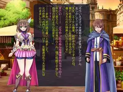 Netorare Isekai Teni "Kawatte Iku Kanojo o Browser de Mite Iru Koto Shika Dekinai"