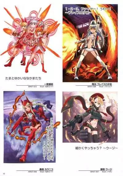 WIXOSS ART Material III