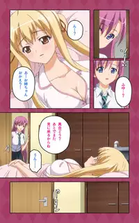 [Blue Gale] [Full Color Seijin Han] Oni Chichi 2 #2 Kyonyuu to Tennen to Iyashi to Sonemi Complete Ban [Digital]