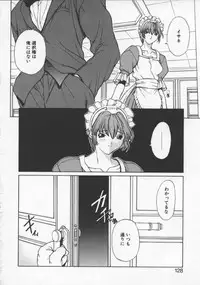 [Okawari] Isane -Hound-