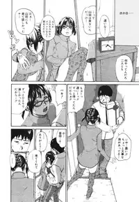 Comic Megaplus Vol 39 [2007-01]