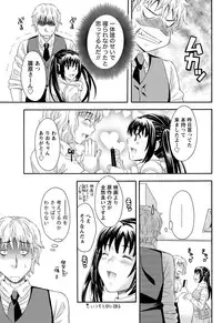 Namaiki! 2011-01 [Digital]