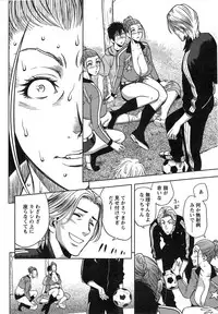 [Tatsunami Youtoku] twin Milf Ch. 1-14 + Bangai Hen