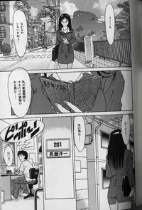 [Chanpon Miyabi] Oneesan Tengoku - Sister Paradise