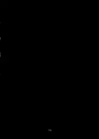 (SC16) [GUNP (Mori Kouichirou, Sakura Akami)] Kan no Ori ~The cage of a coffin.~ (Tsukihime)