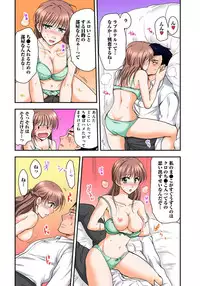 [Shirogoma Rai] Nyotaika Gokudou, Nakaiki Chuudoku!? Manman Panic! 3