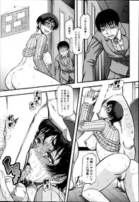 COMIC MILF 2014-04 Vol. 17