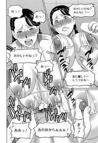 [Takasugi Kou] *Hard Luck Woman*